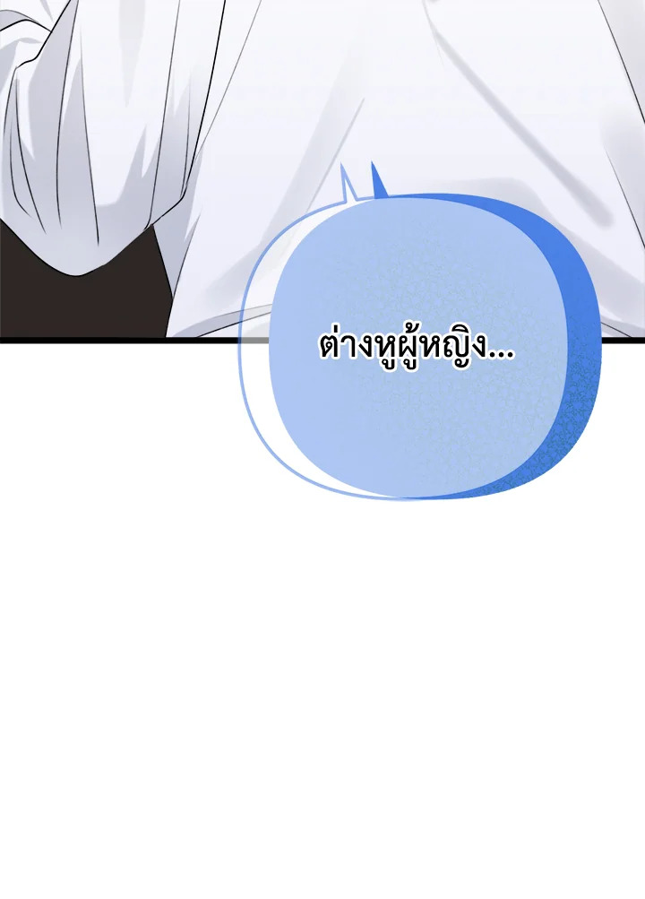 หน้า 134