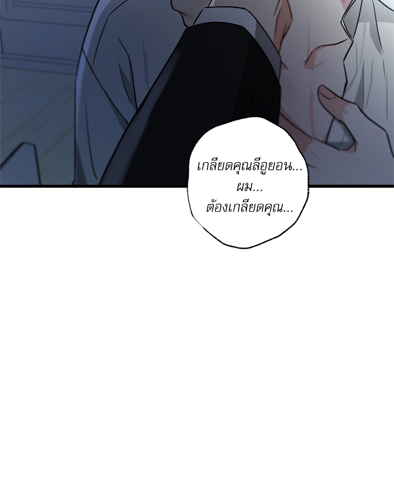 หน้า 130