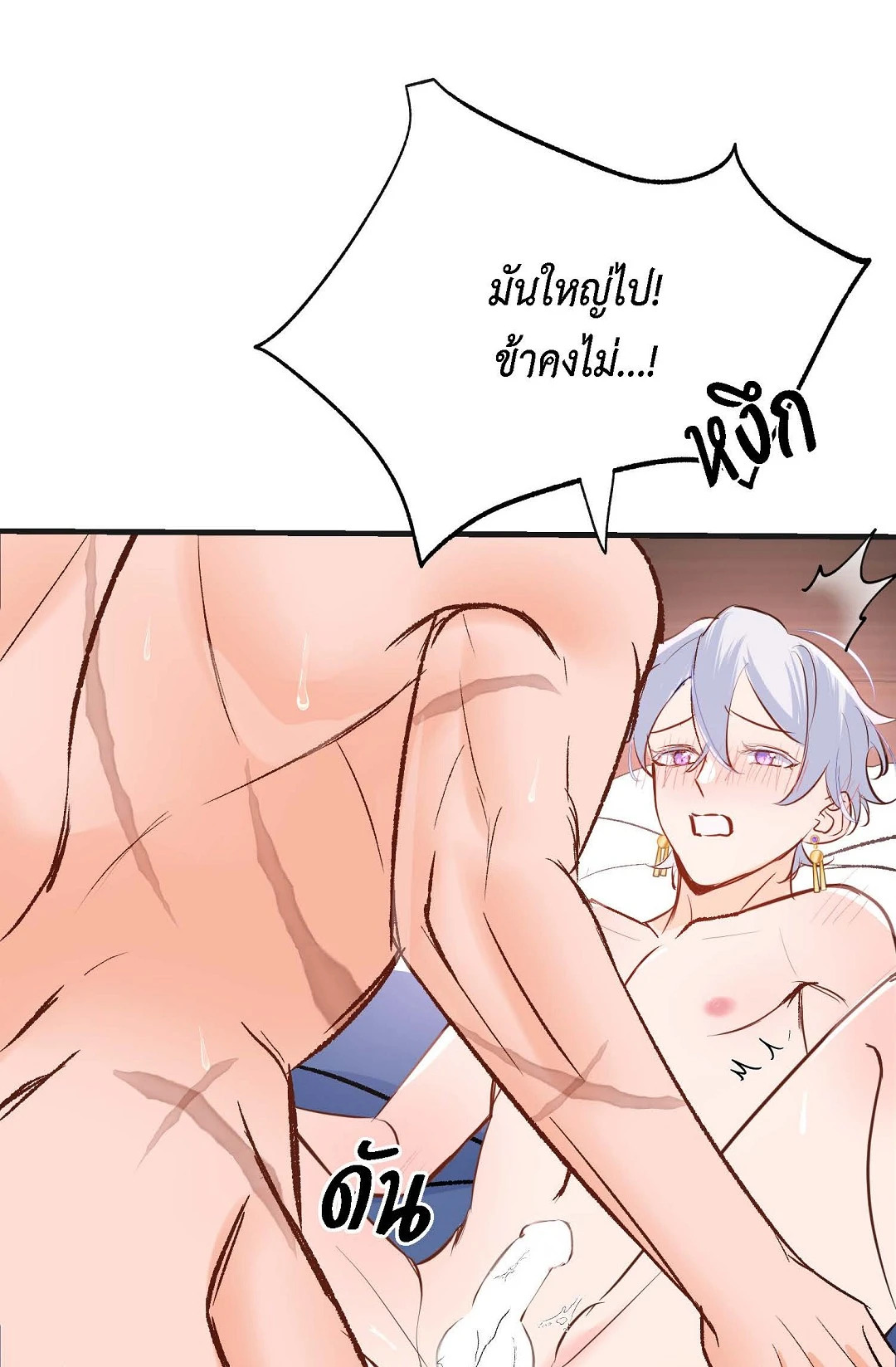 หน้า 39