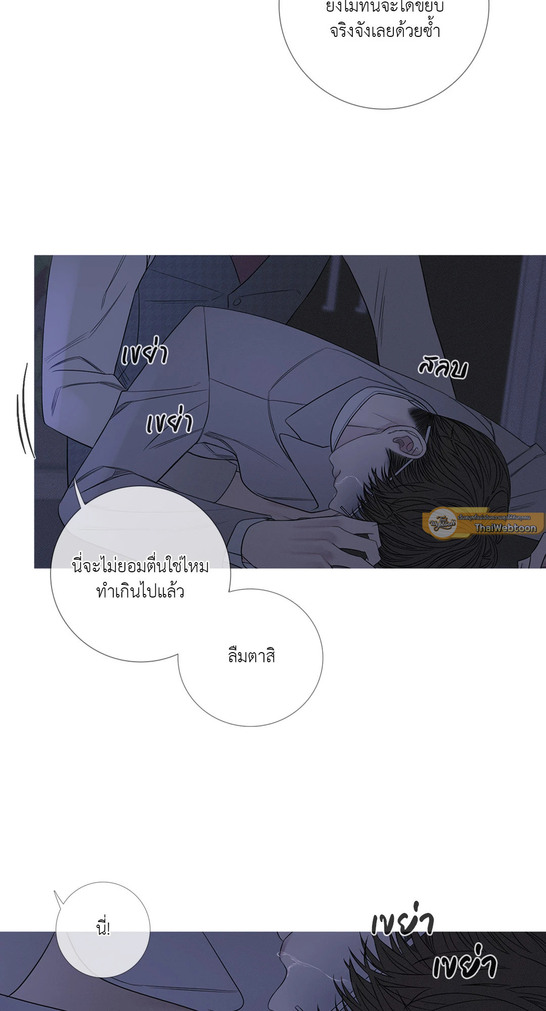 หน้า 44