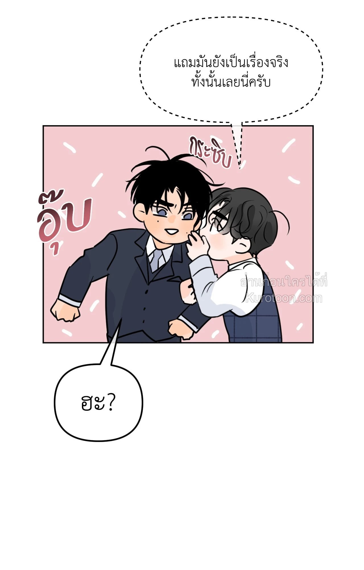 หน้า 57