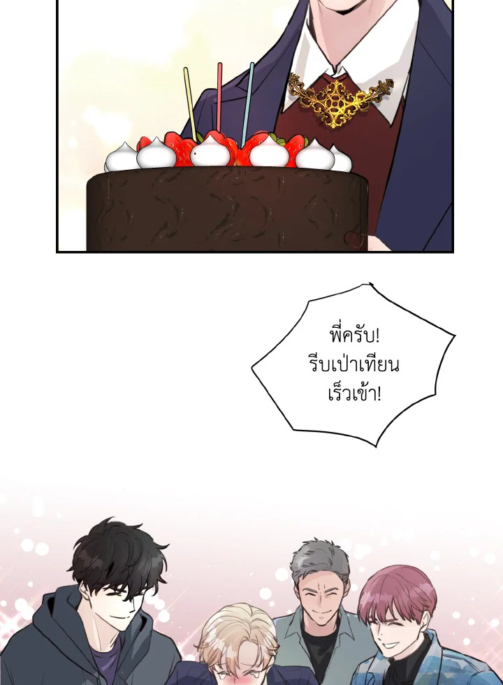 หน้า 50