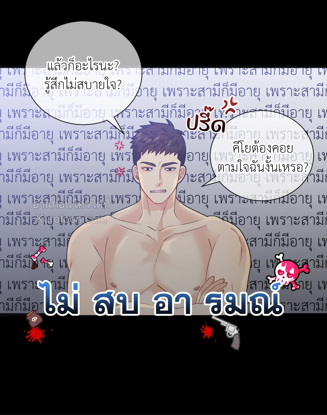 หน้า 33