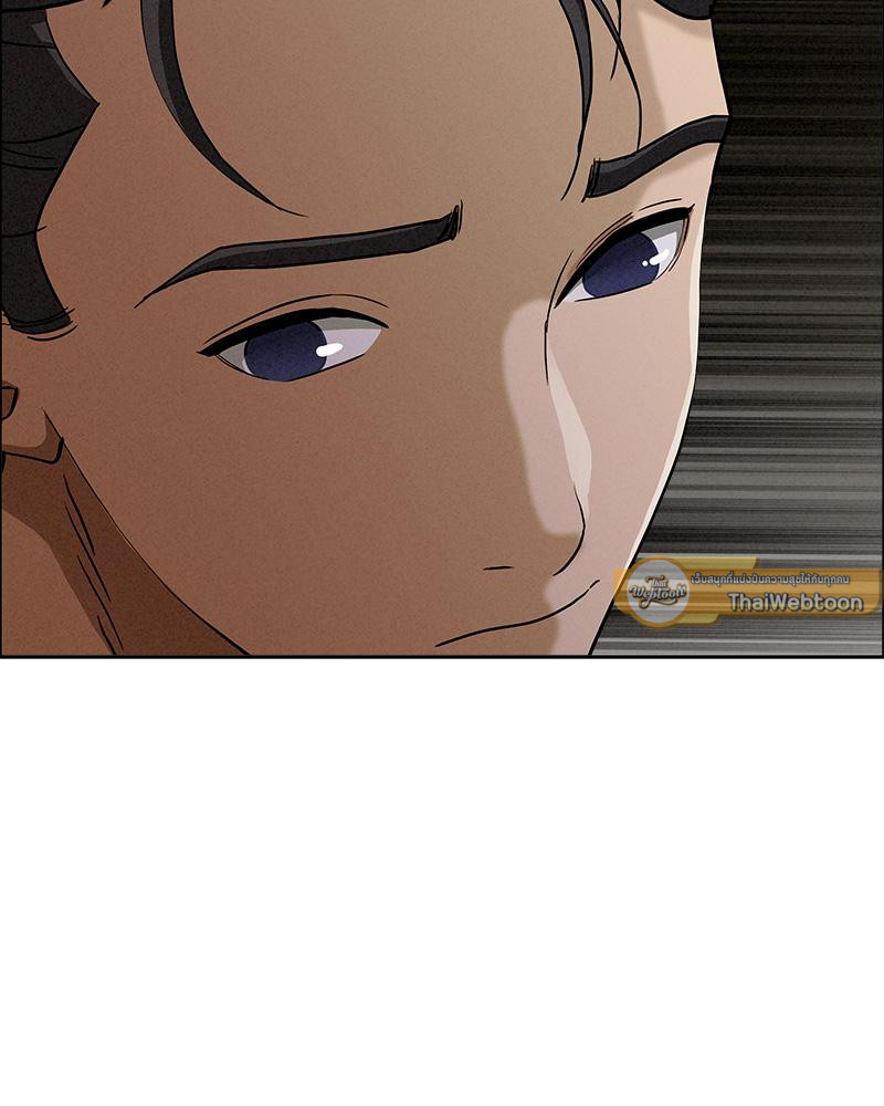 ผมคือบอดี้การ์ดของสาวใหญ่ใจถึง | Milf Guard (R+) ตอนที่ 25 - รูปที่ 2