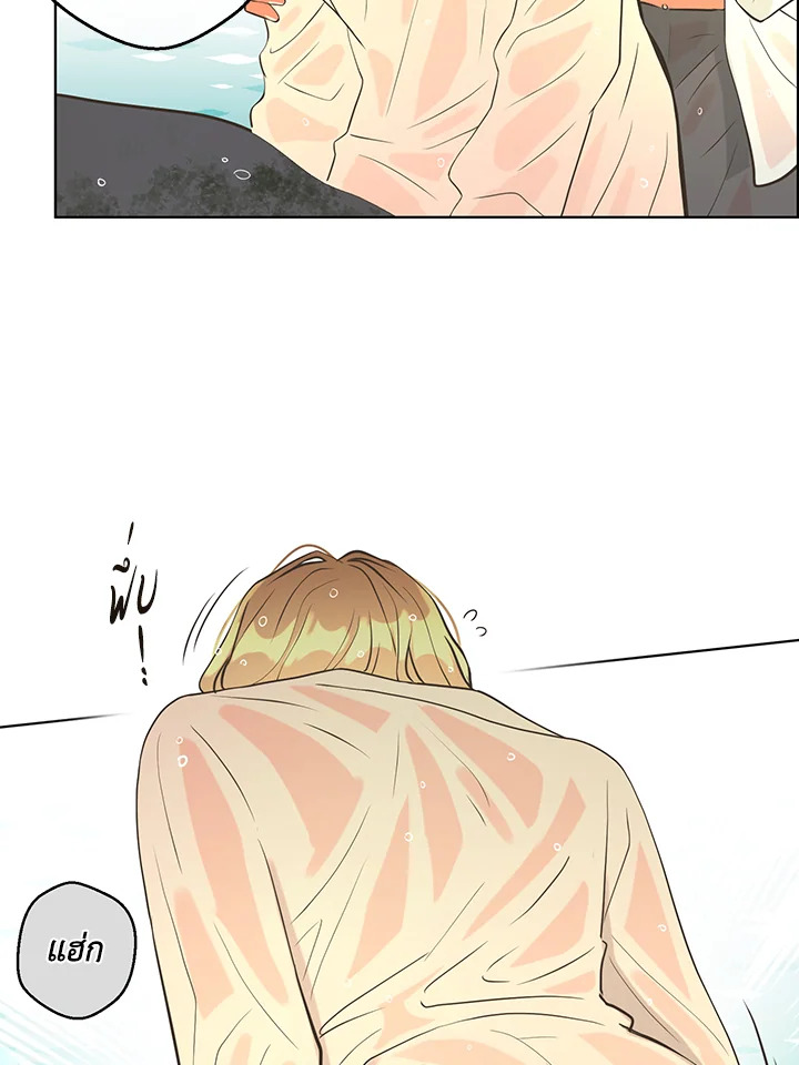 หน้า 47