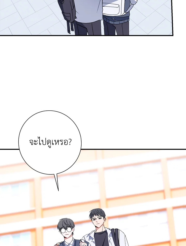 หน้า 85
