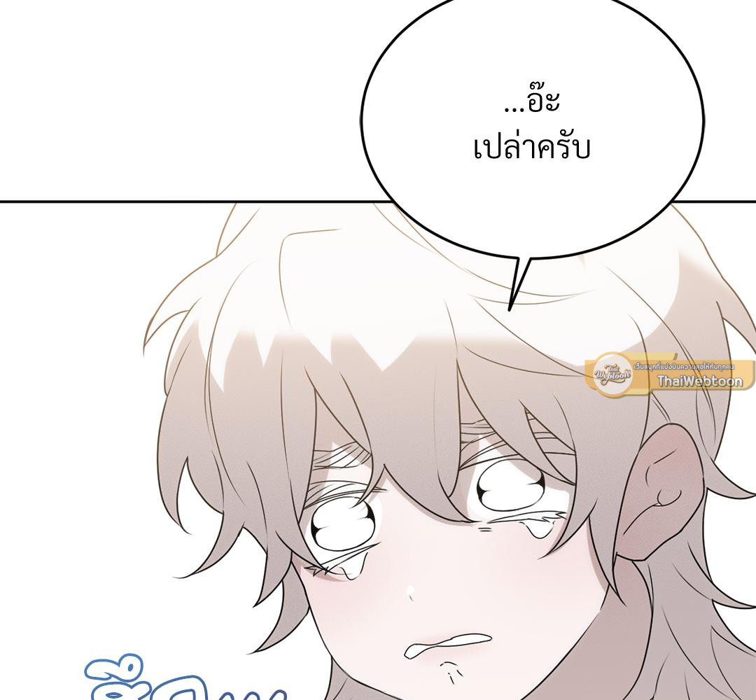 หน้า 119