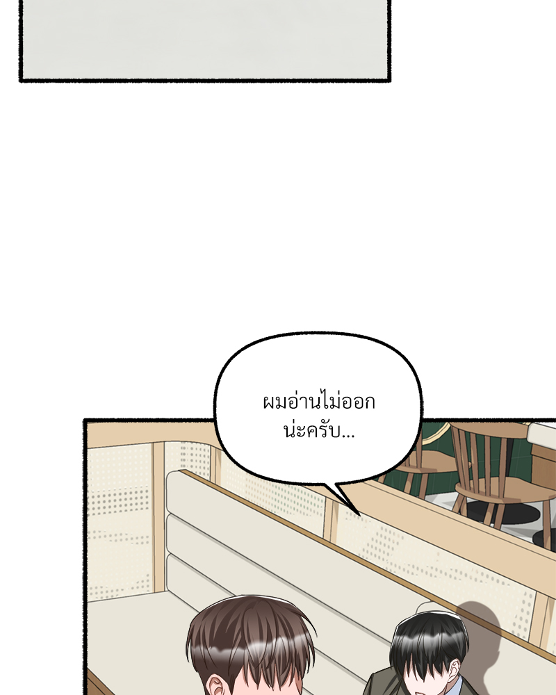 หน้า 84