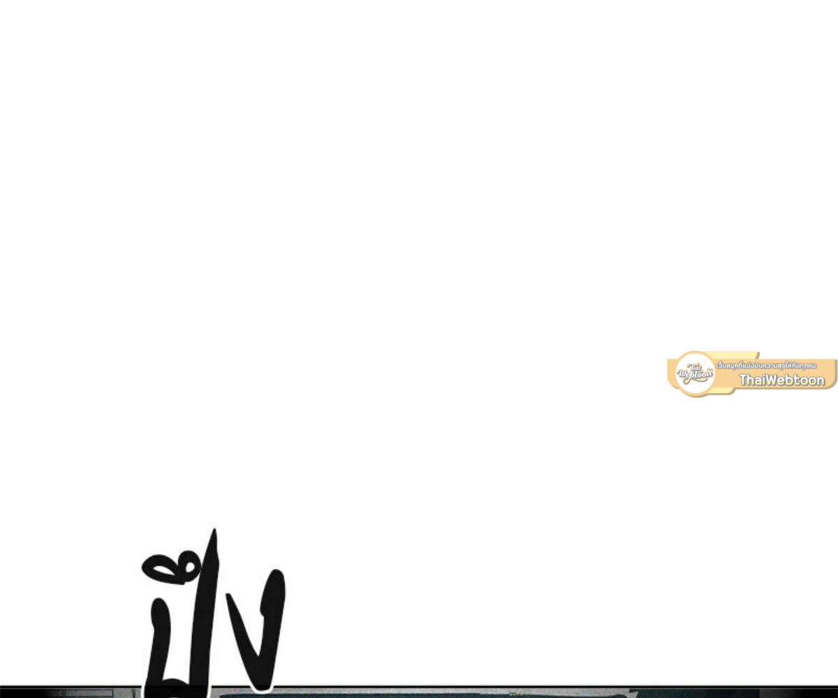หน้า 97