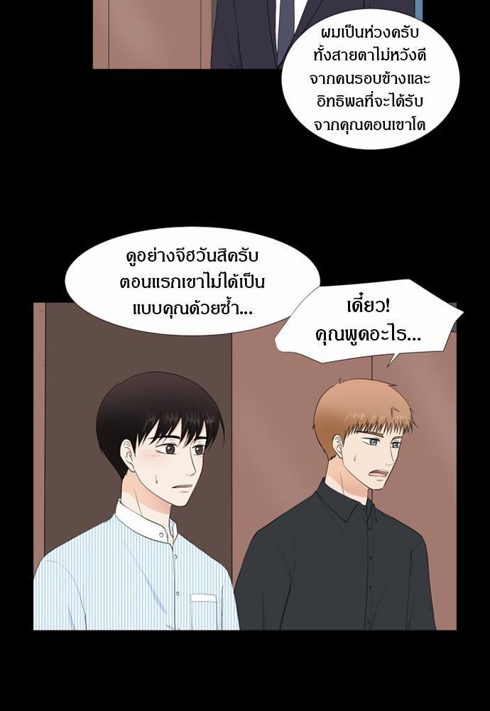 หน้า 61