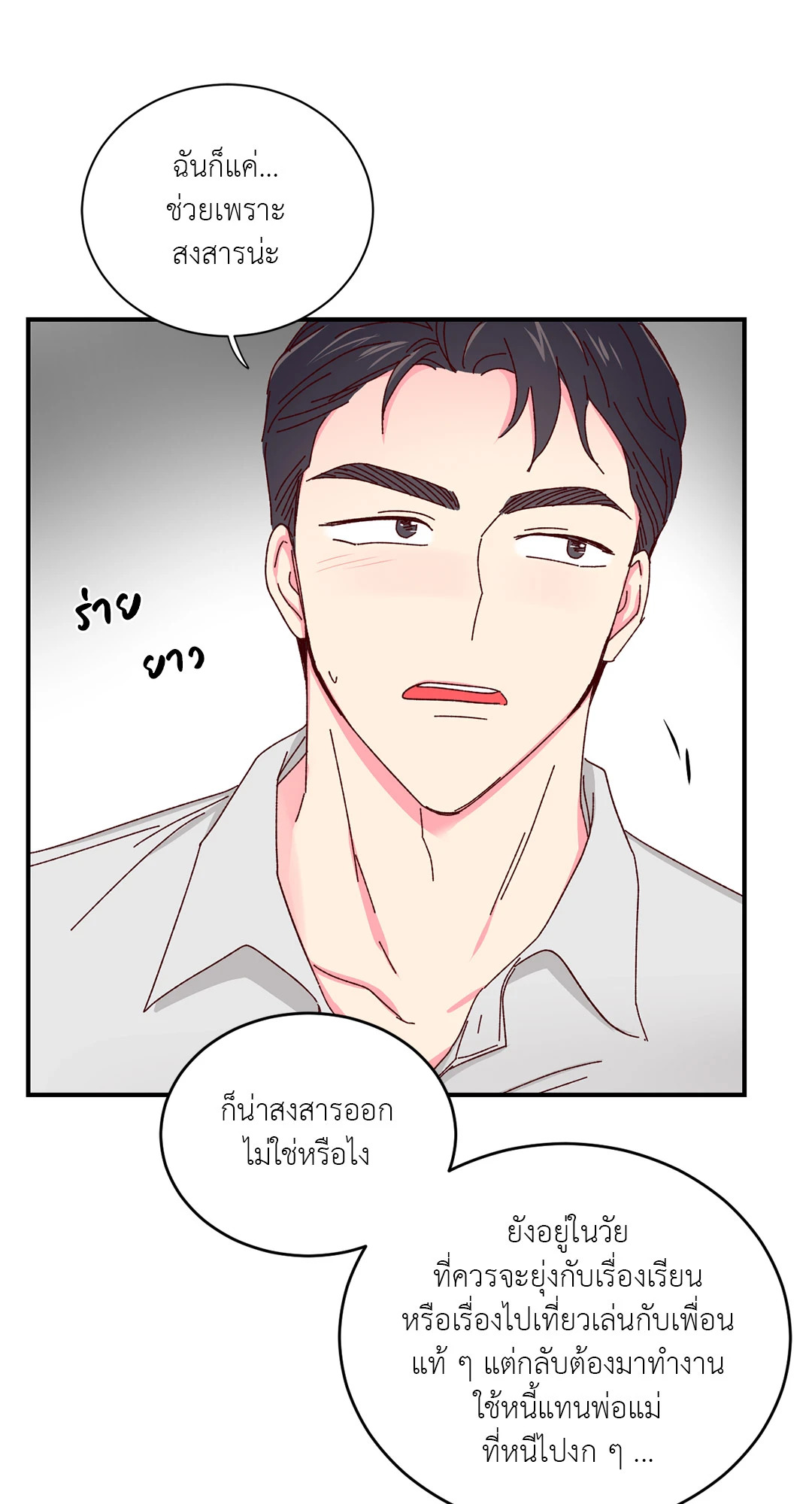 หน้า 32