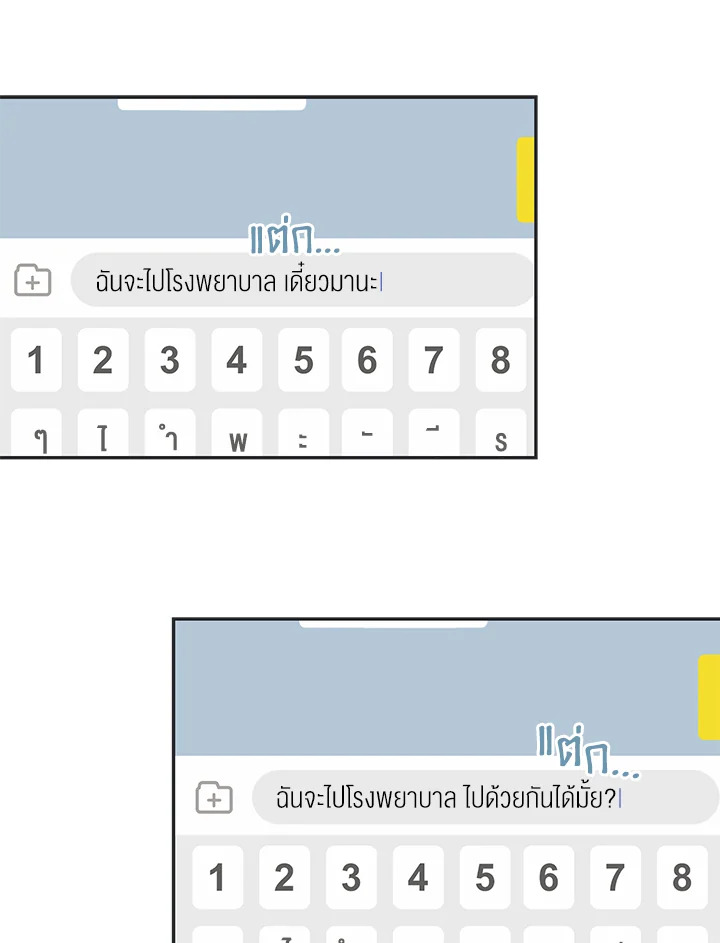 หน้า 52