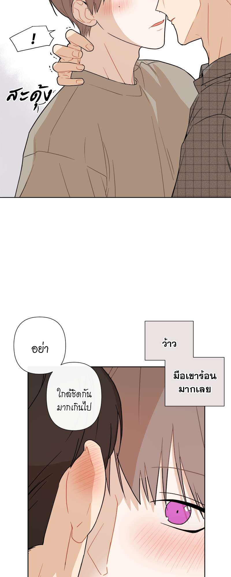 หน้า 34