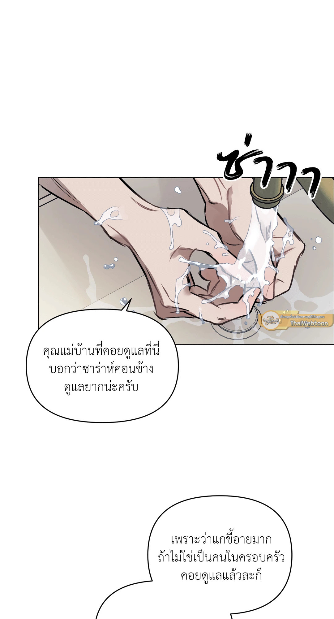 หน้า 39