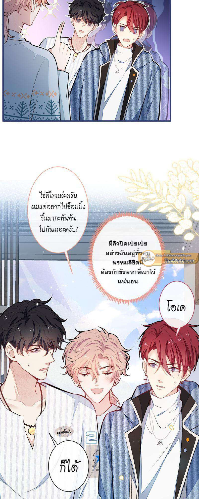 หน้า 13