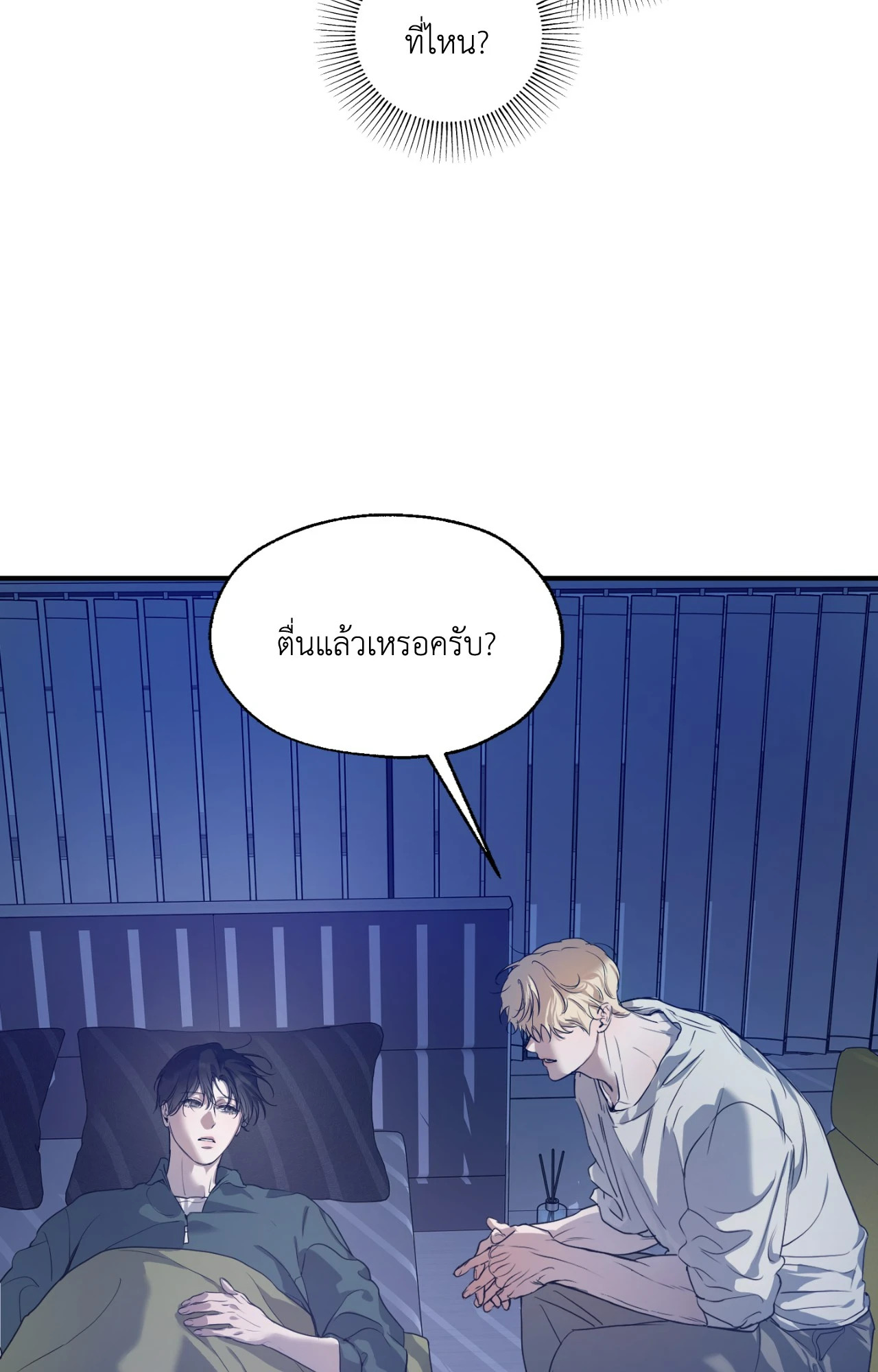 หน้า 48