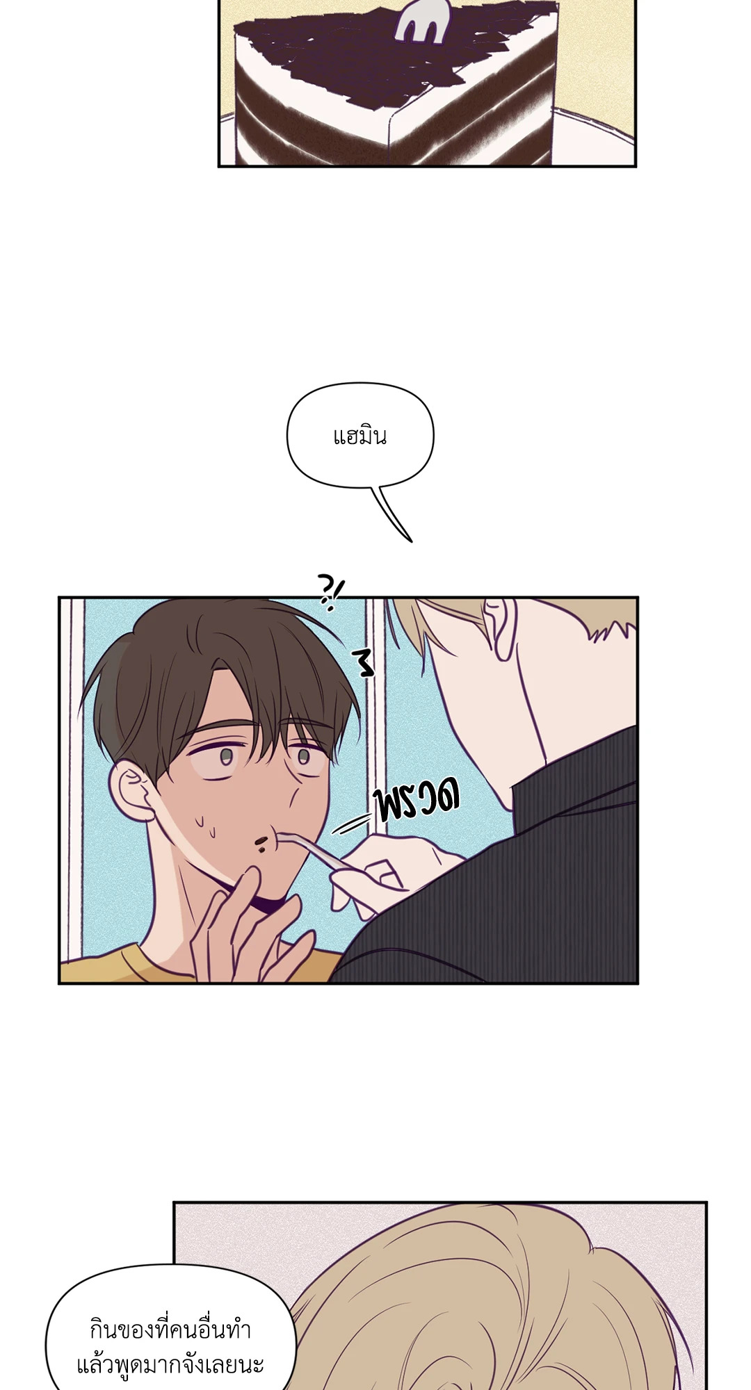 หน้า 30