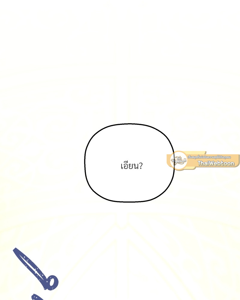 หน้า 177