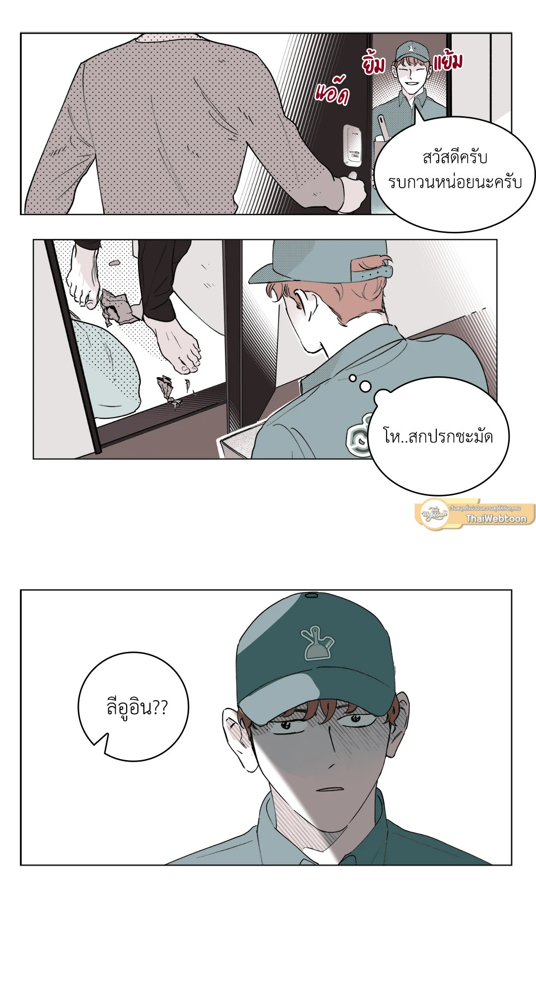 หน้า 26