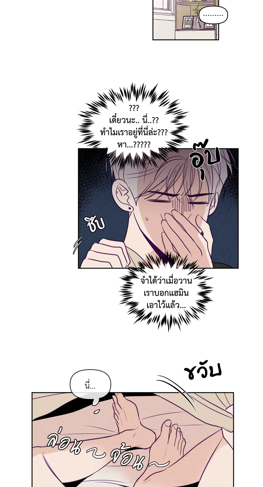 หน้า 17