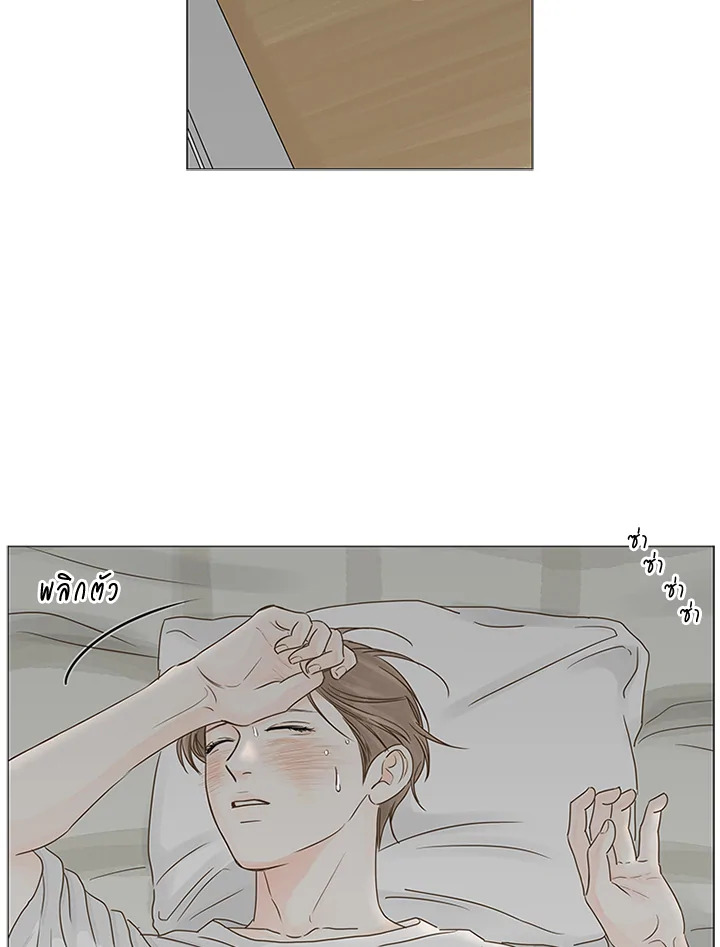 หน้า 70