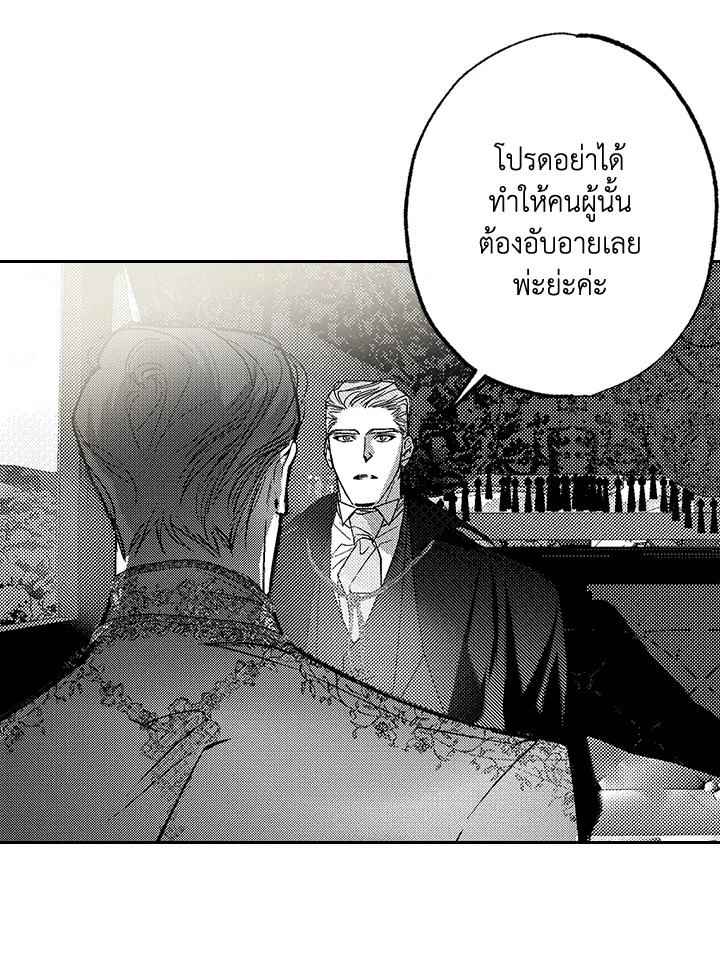 หน้า 82