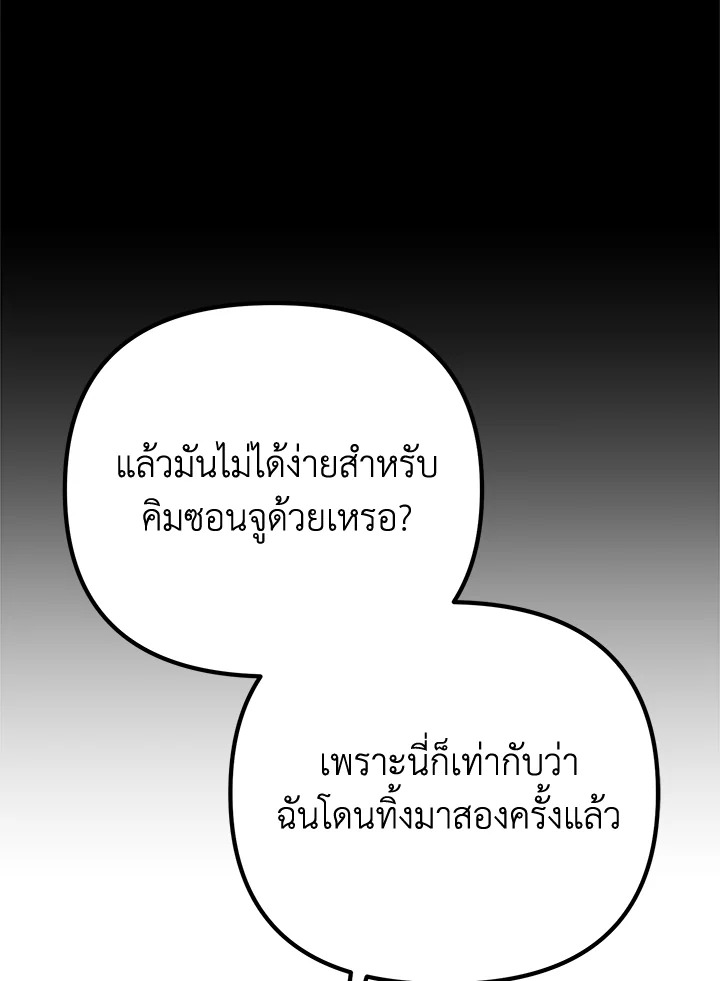 หน้า 116
