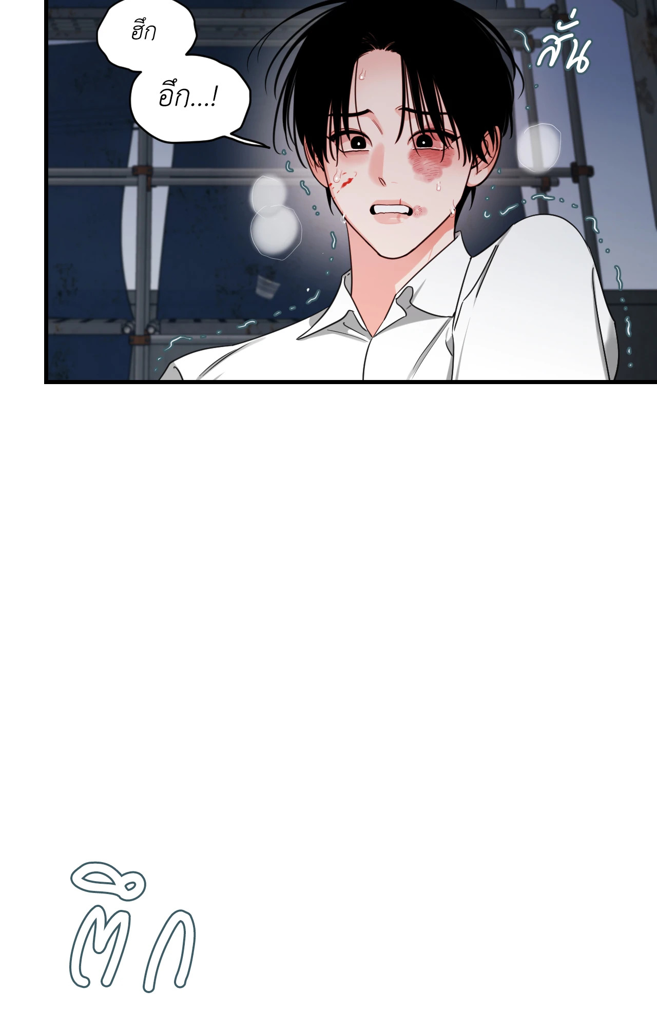 หน้า 58