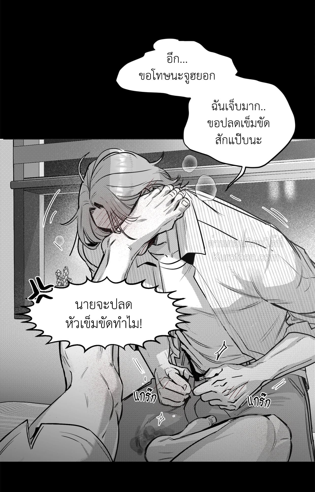 หน้า 81