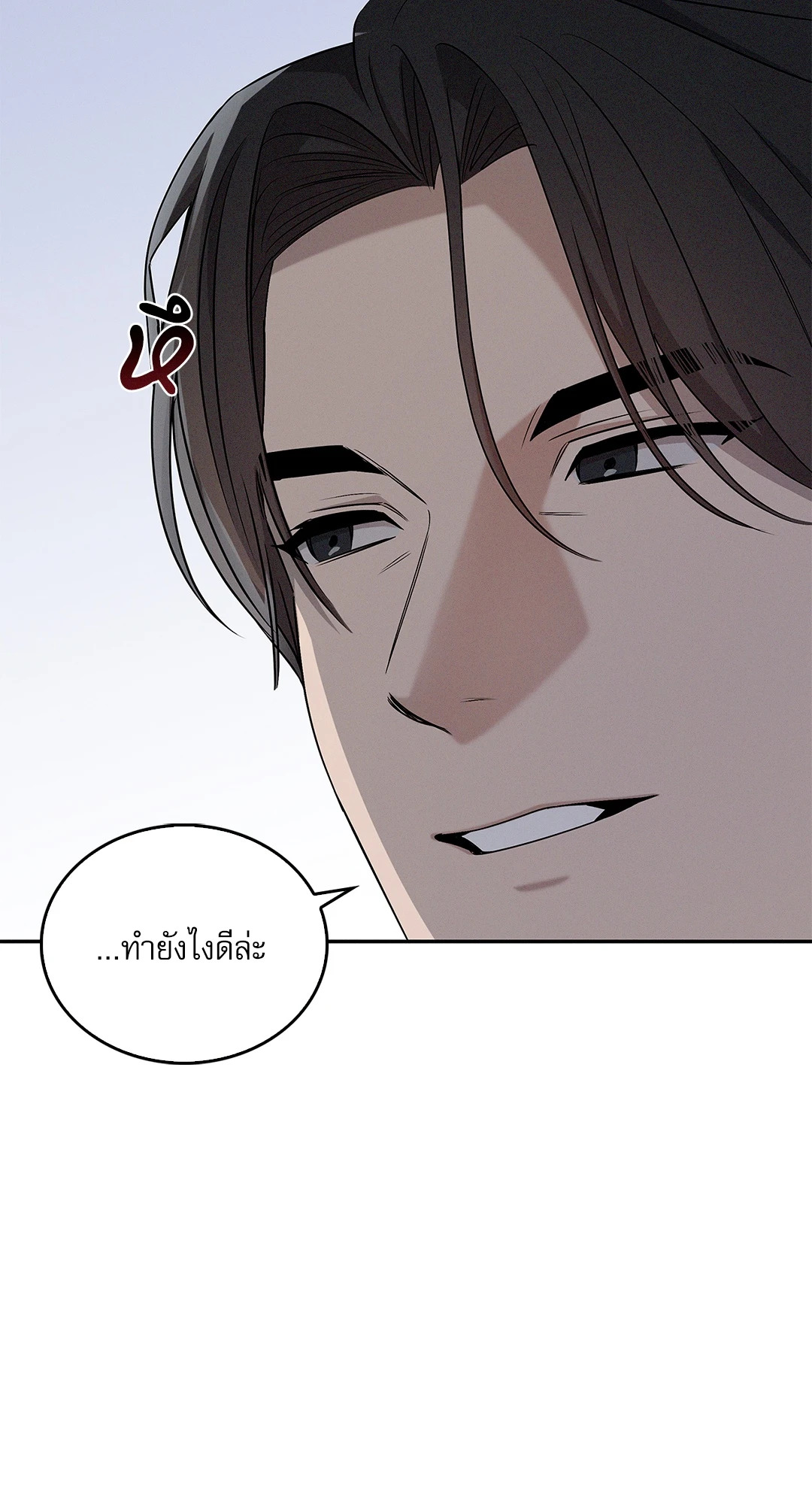 หน้า 71