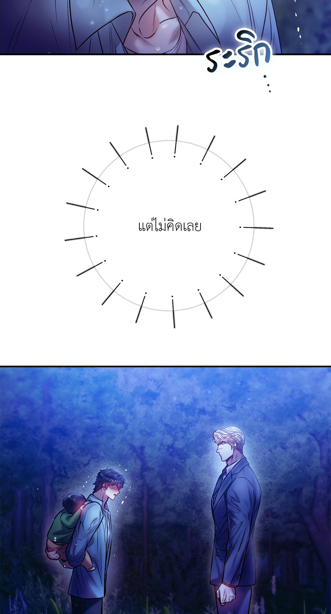 หน้า 56