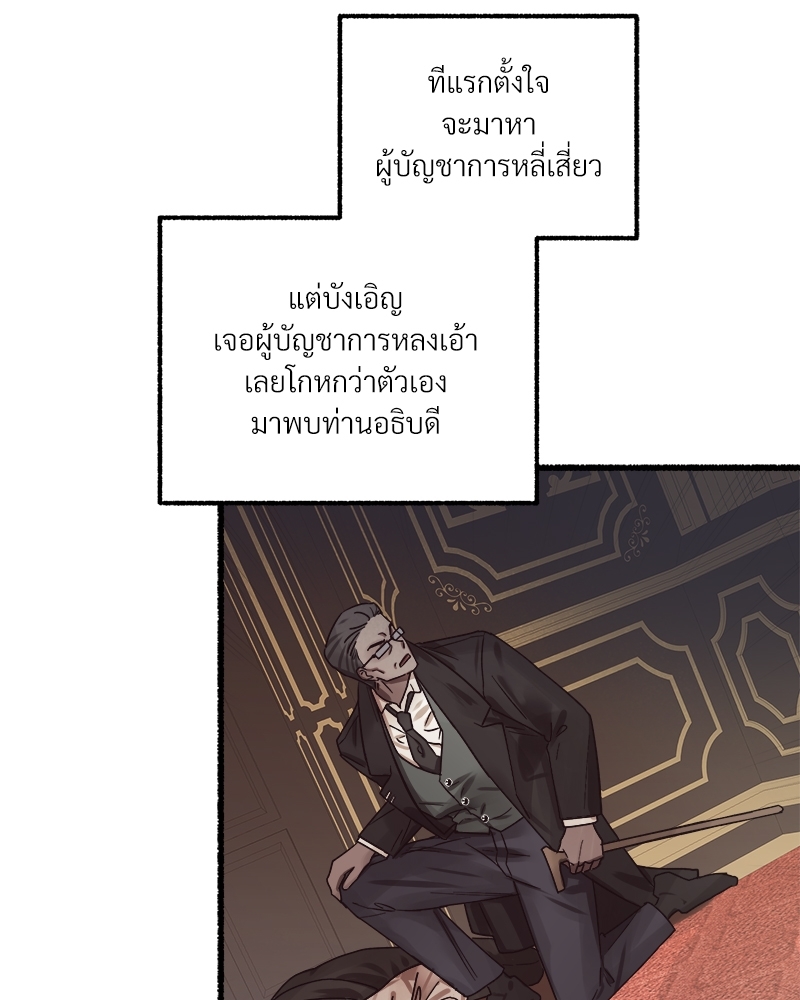หน้า 108