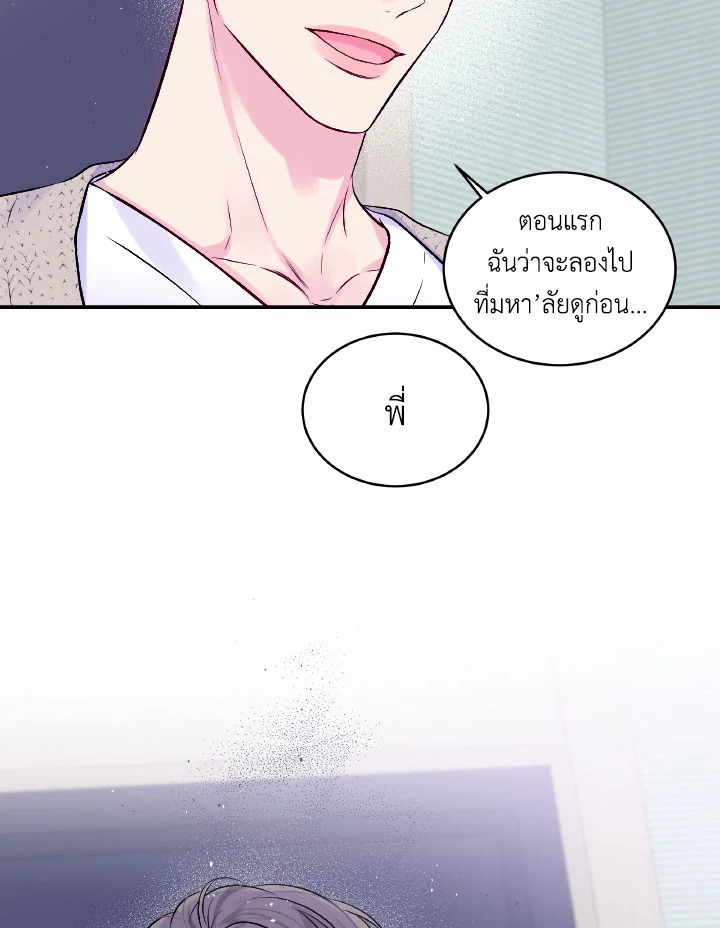 หน้า 61