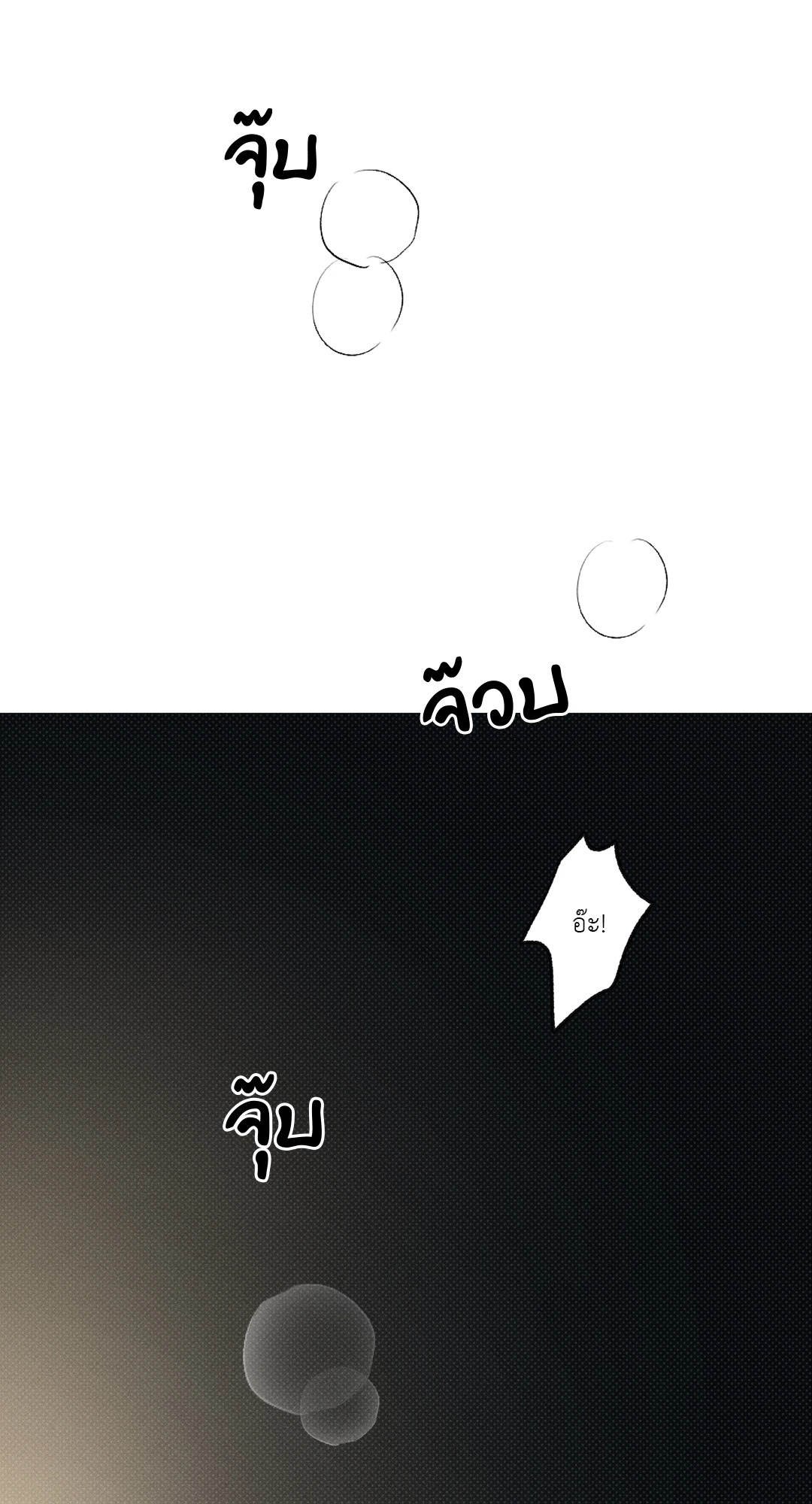 หน้า 79