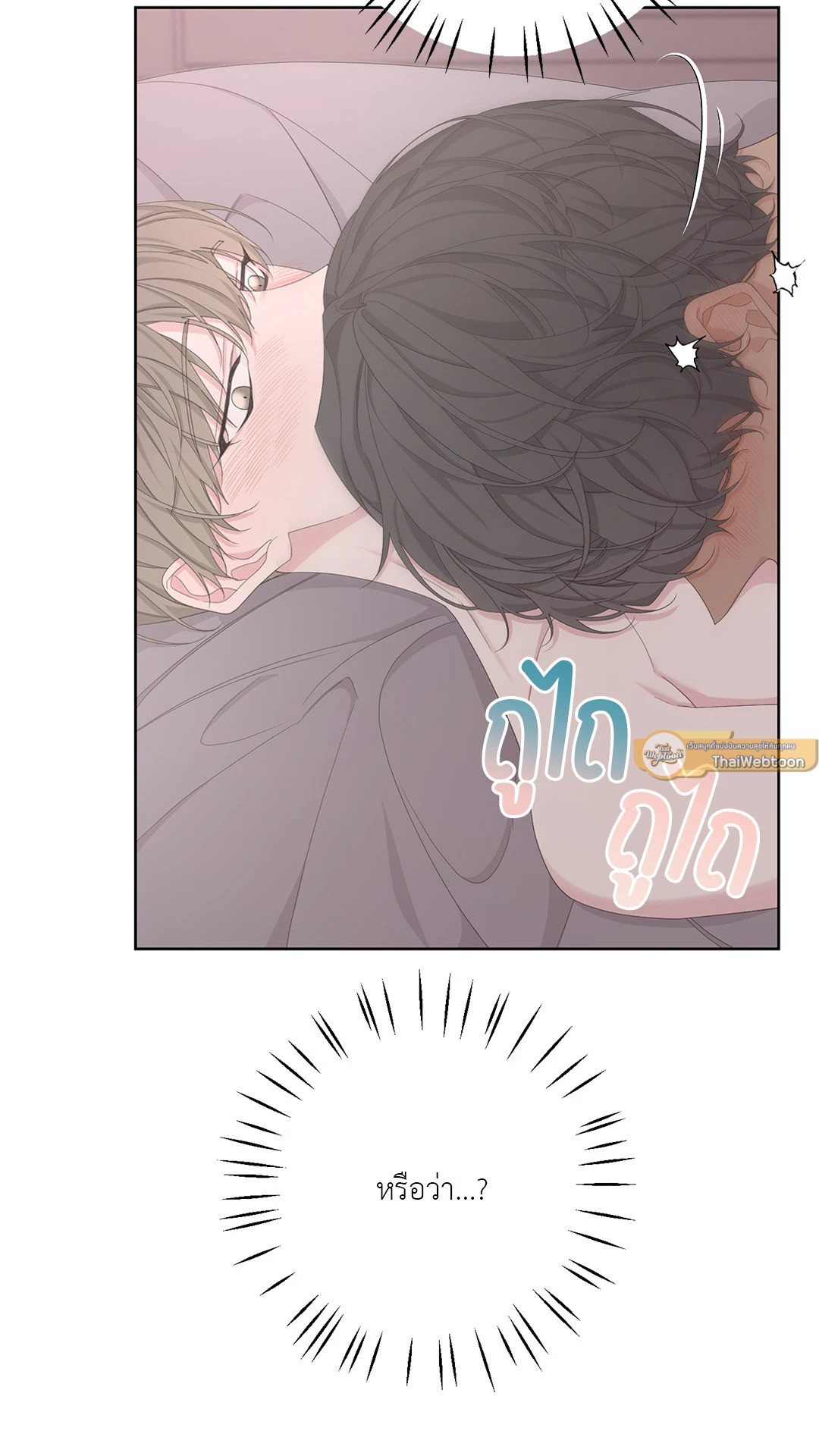 หน้า 61