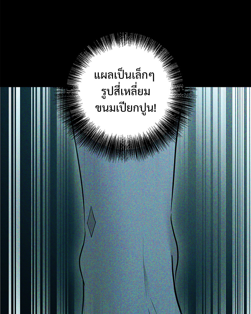 หน้า 119