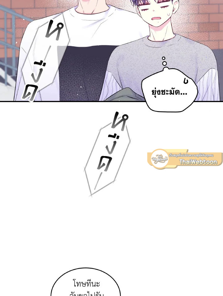 หน้า 66