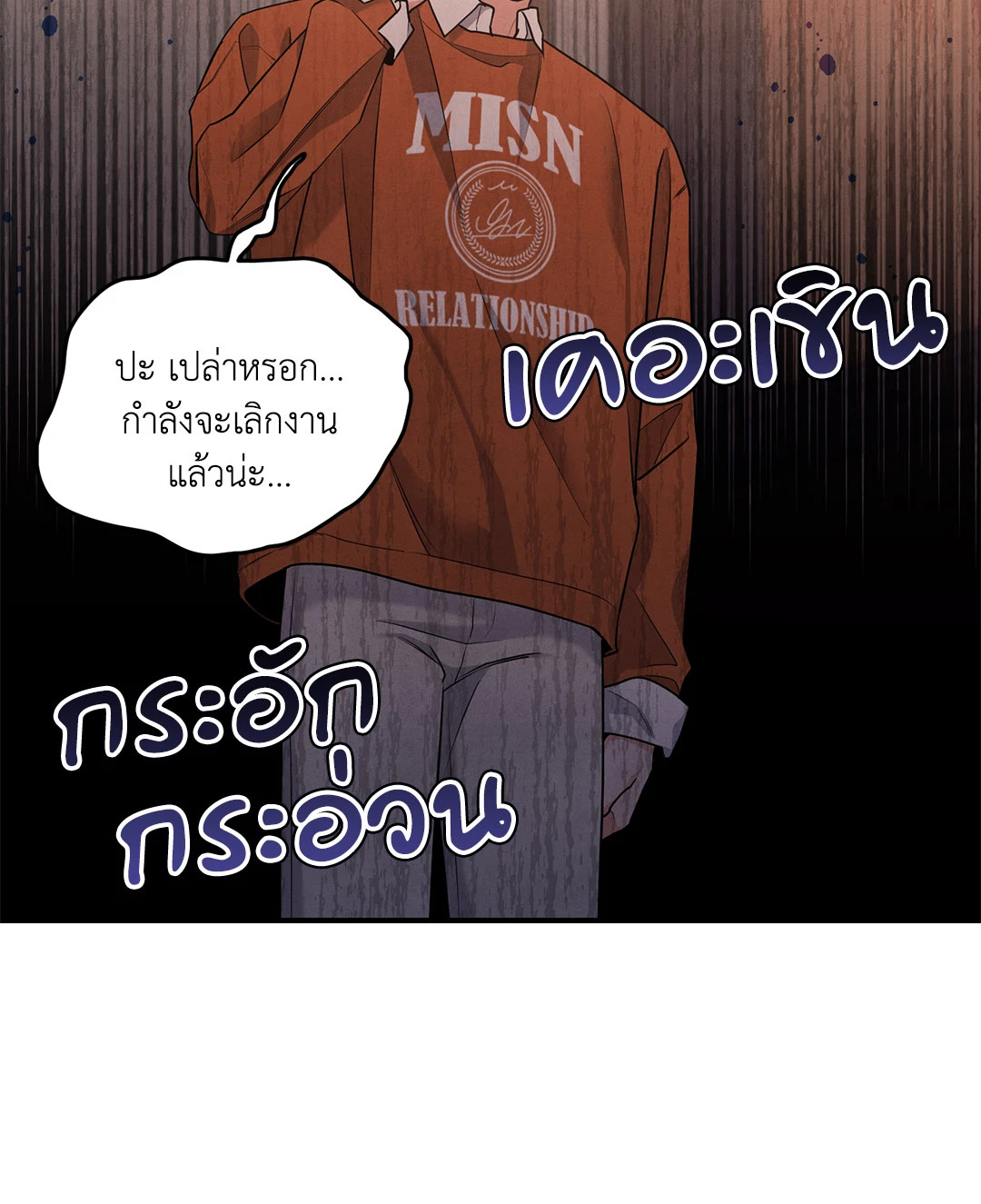 หน้า 50