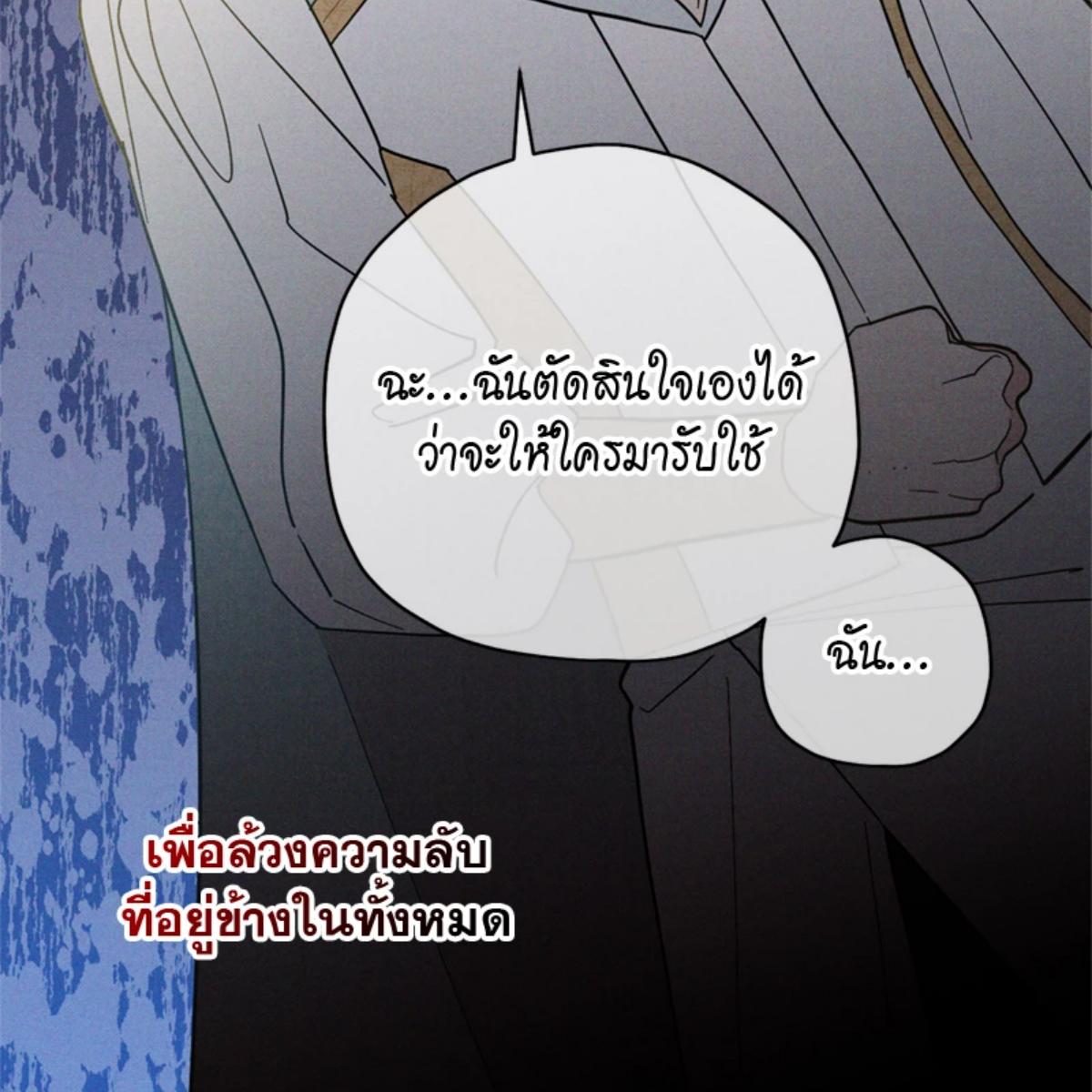 หน้า 114