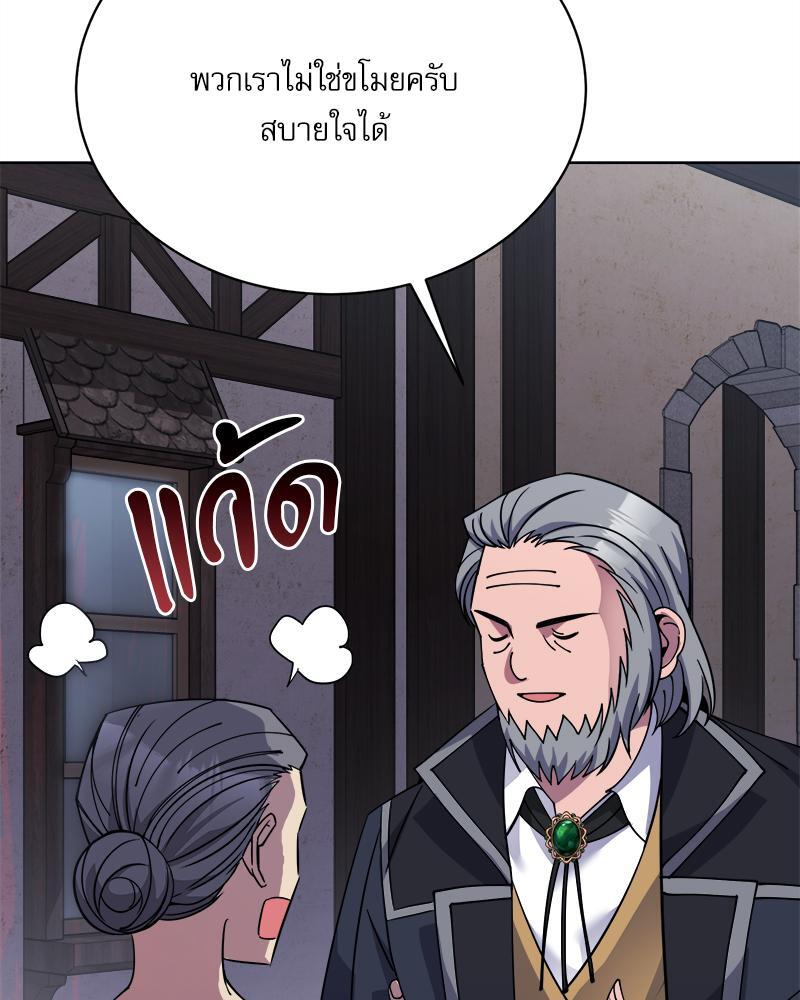 หน้า 123