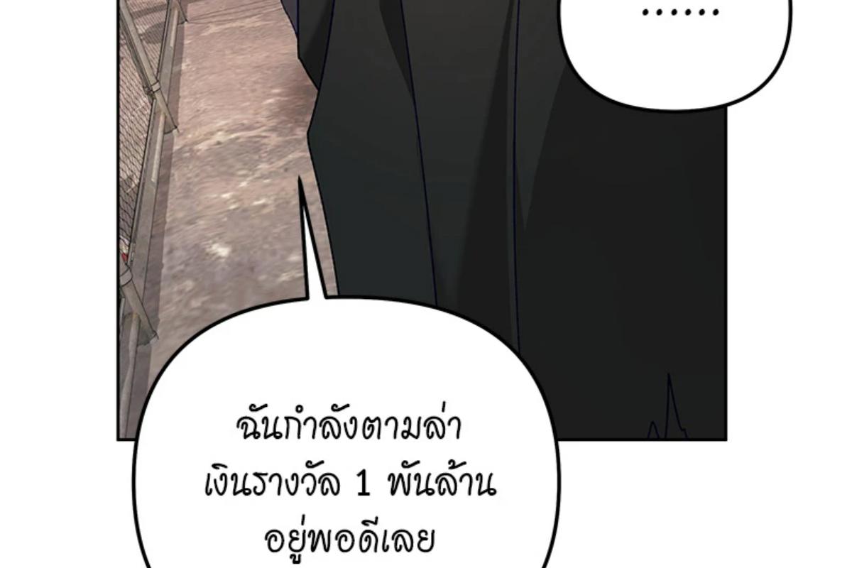 หน้า 142