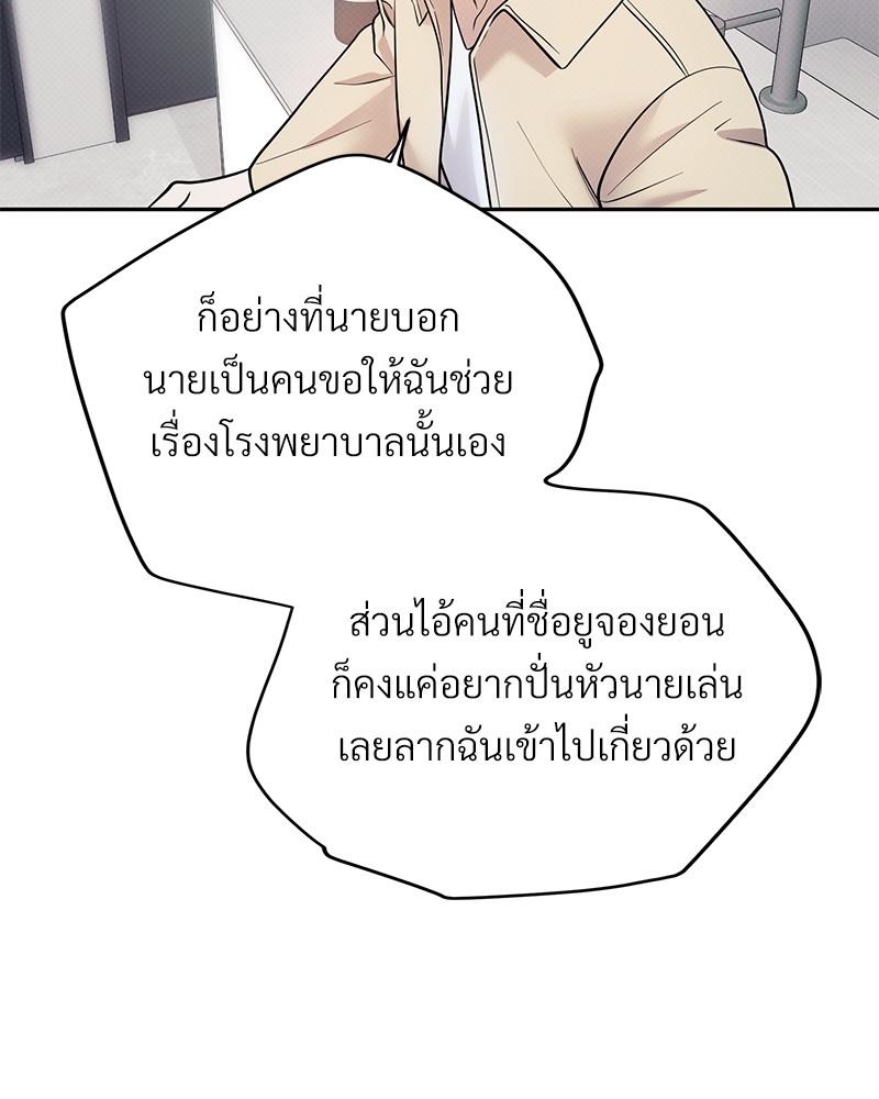 หน้า 102