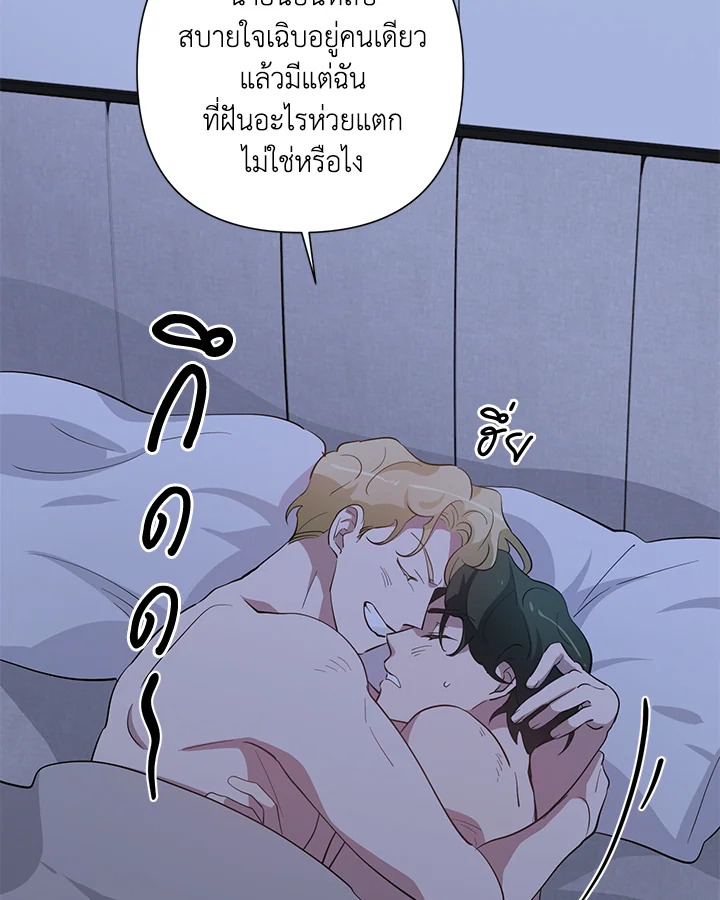 หน้า 97