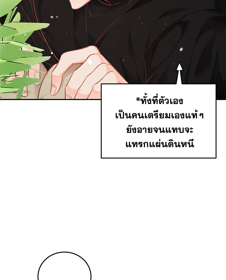 หน้า 96