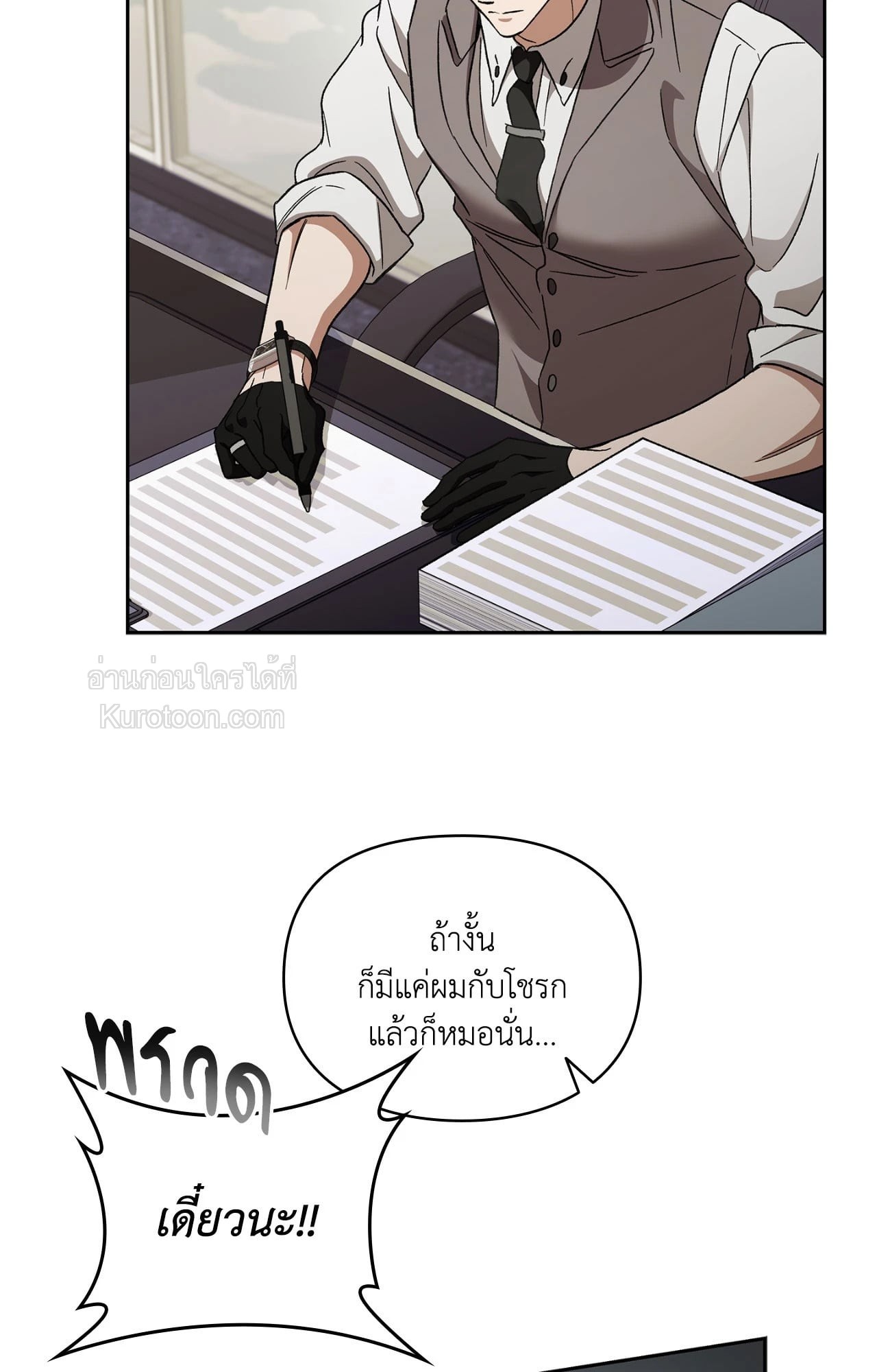 หน้า 73