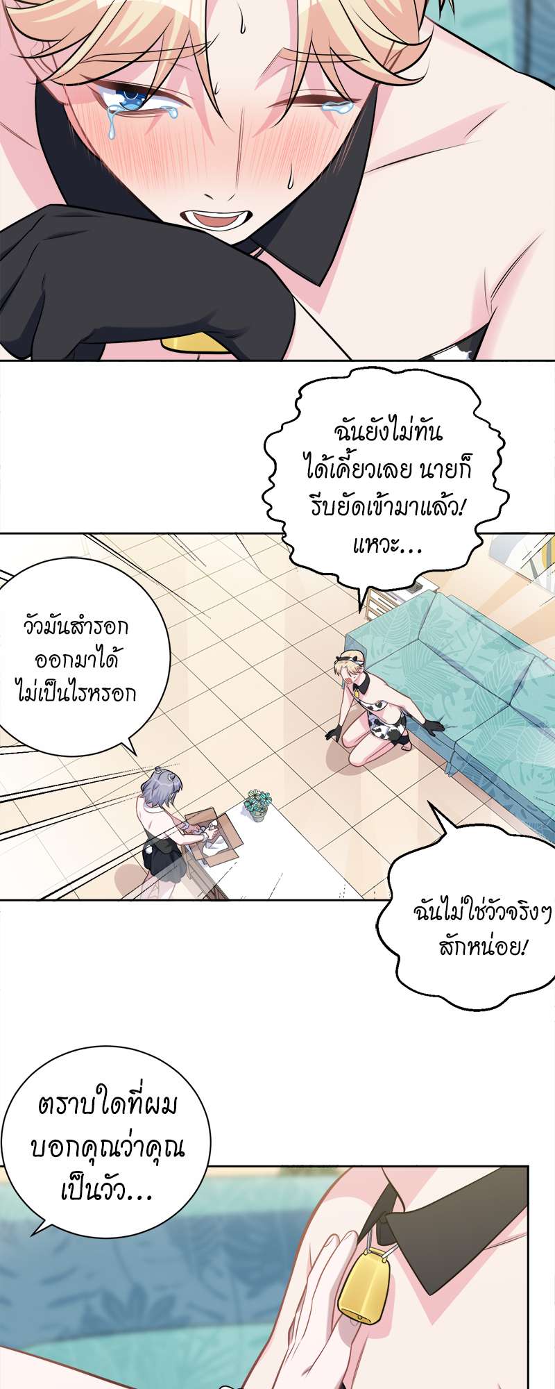 หน้า 13