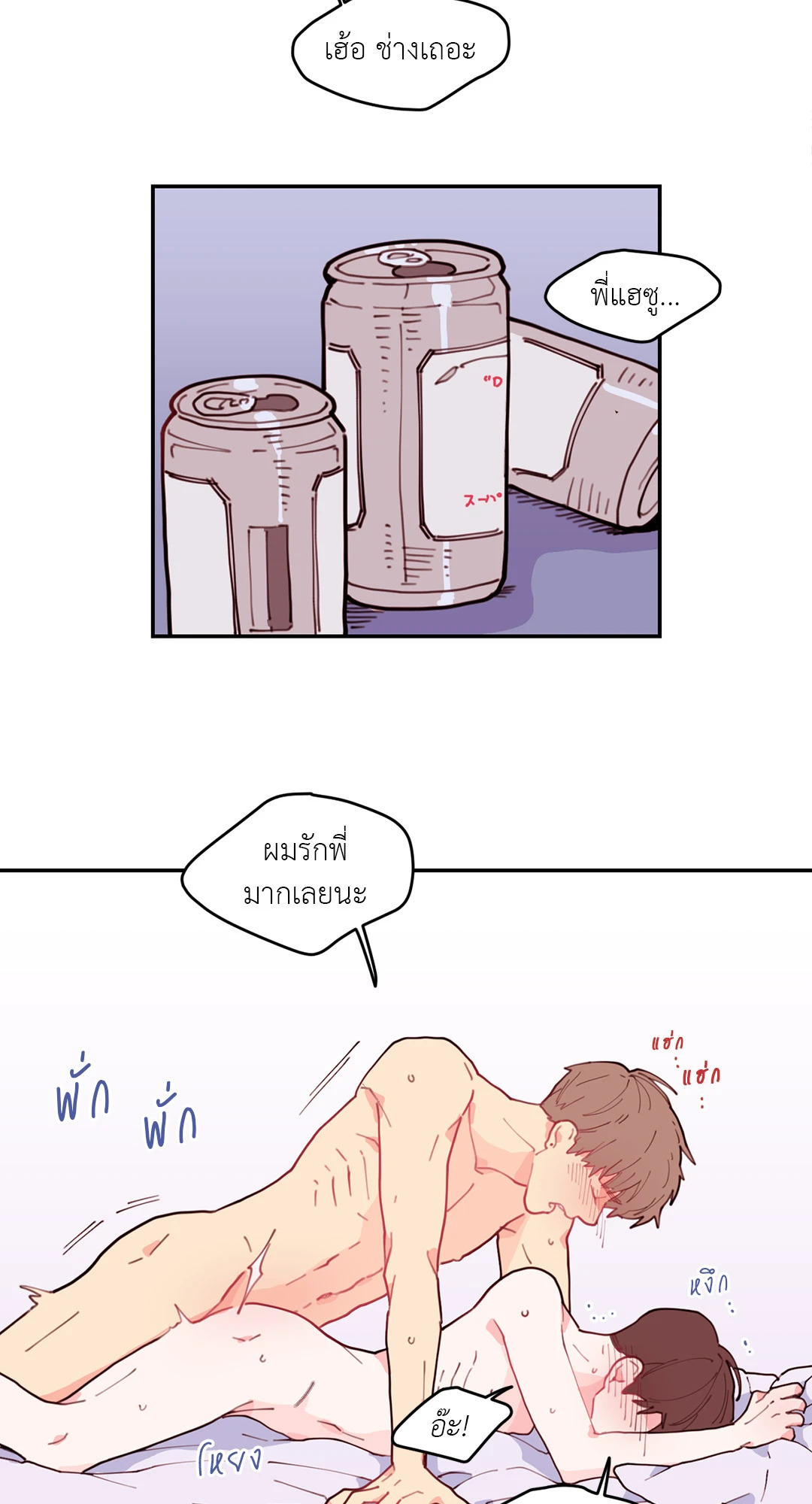 หน้า 33