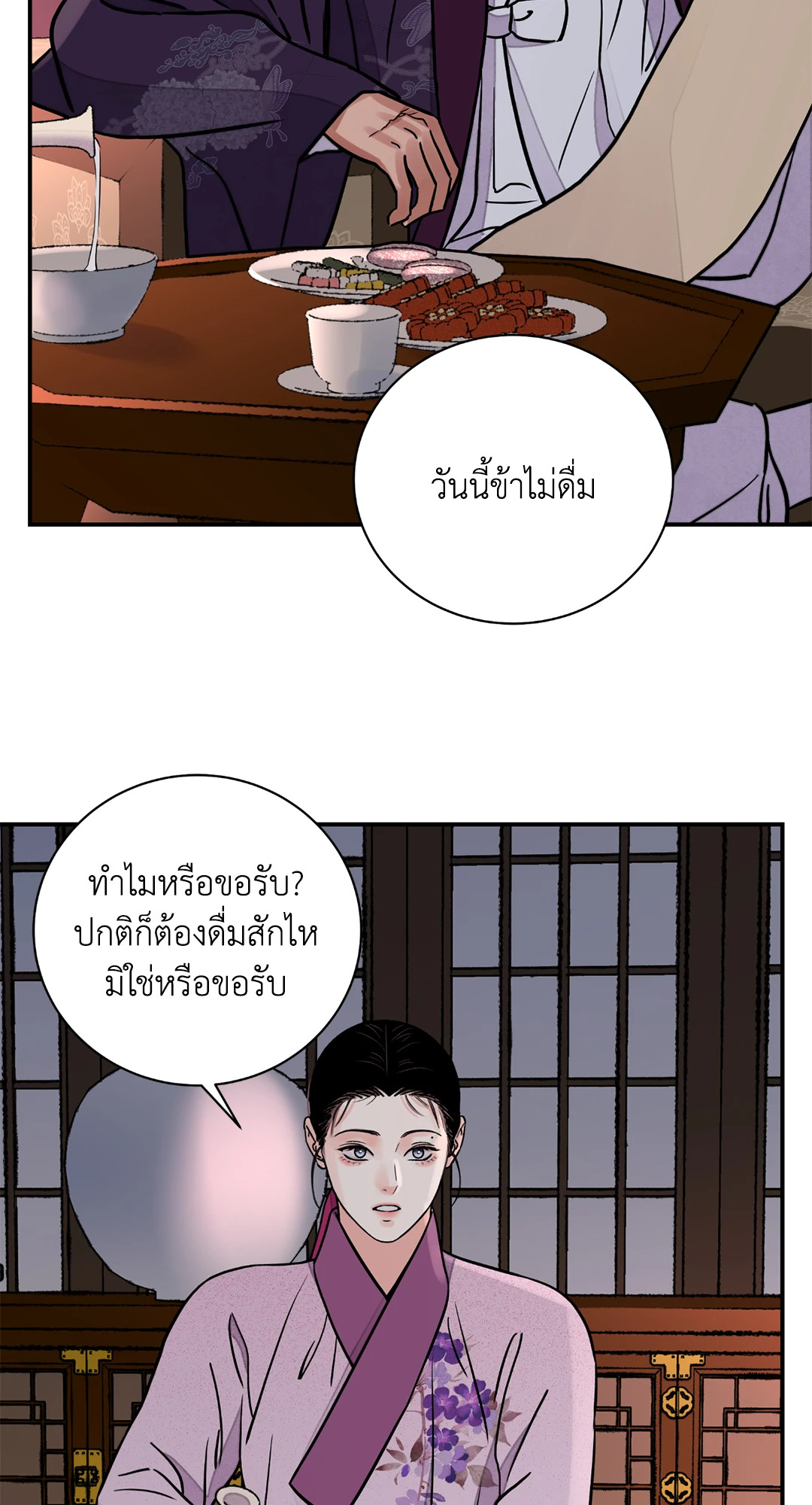 หน้า 60