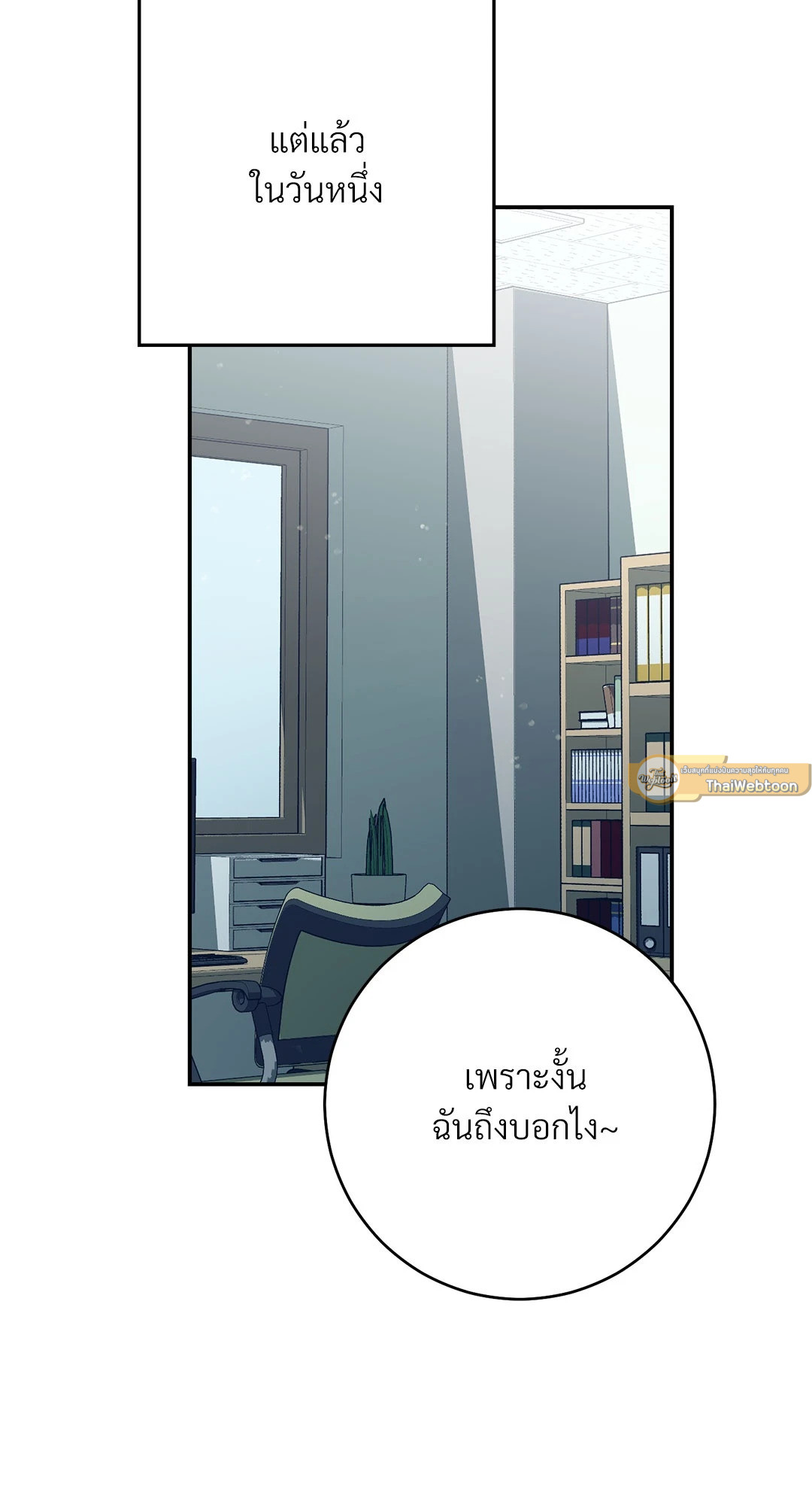 หน้า 89