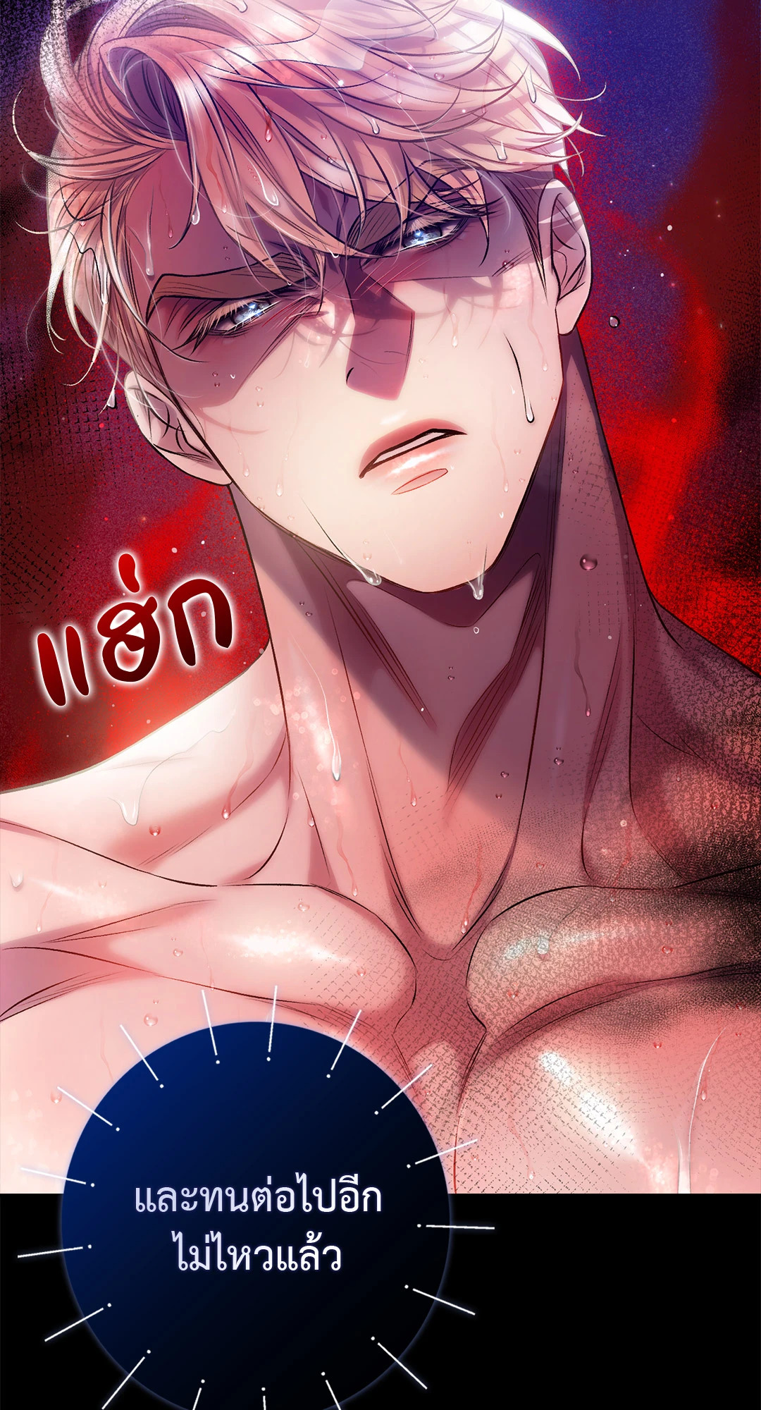 หน้า 108